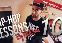 Hip-Hop Уроки в Mix Dance 10