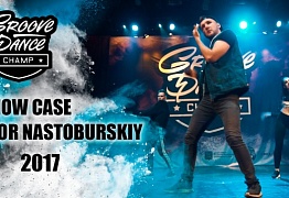 IGOR NASTOBURSKIY - SHOW CASE | GROОVE DANCE CHAMP | GDC2017 